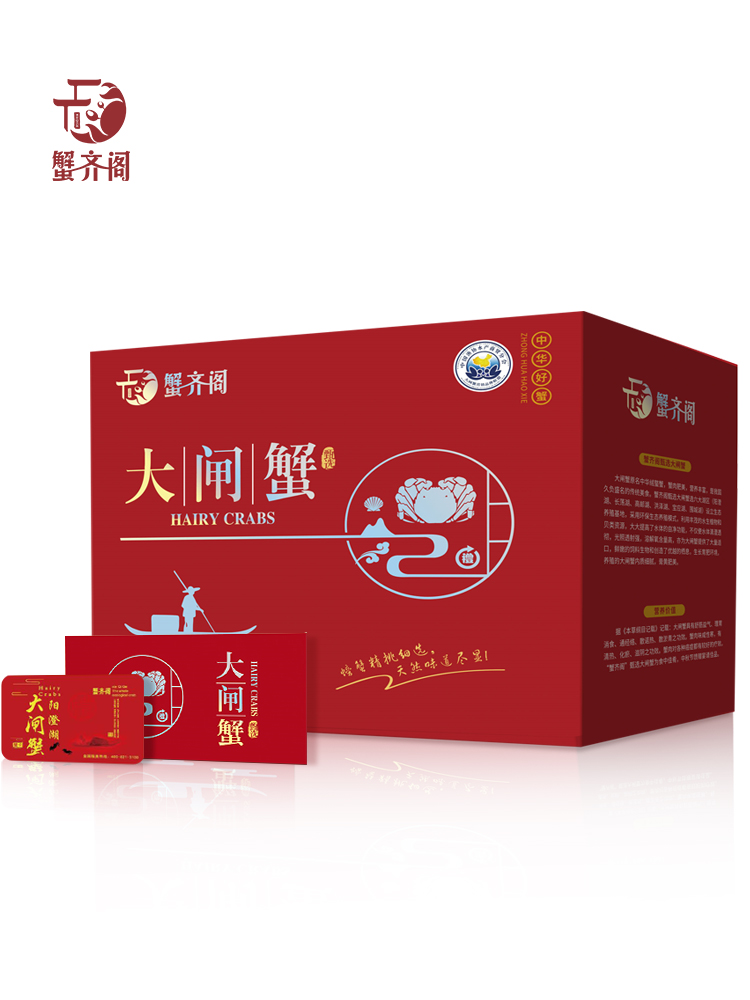 幸福美滿 2188型